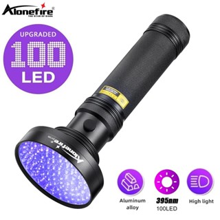Alonefire 100LED 395-405 紫外線手電筒強力紫外線固化手電筒錢貓狗寵物汙漬蠍子熒光墨水標記燈