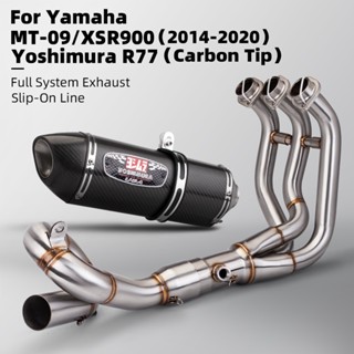 山葉 適用於雅馬哈 MT09 FZ09 XSR900 2014-2020 摩托車排氣改裝全系統不銹鋼甜甜圈前管吉村 r7