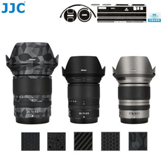 JJC 尼康相機鏡頭包膜皮貼 Nikon Z 24-70mm F4 S 鏡頭防刮裝飾貼紙保護貼