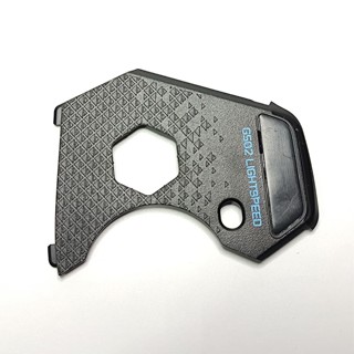 羅技無線 G502 Lightspeed 滑鼠電池蓋配件