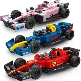 樂高積木 F1方程式賽車系列 紅牛賽車 邁凱倫 瓦特爾跑車模型男孩拼裝益智DIY玩具禮物