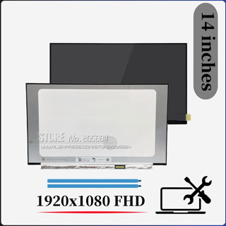 14寸 戴爾 Inspiron 5493/5494/5498 筆電液晶螢幕 FHD-IPS