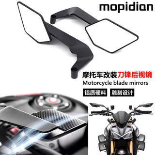 機車 機車 雅馬哈 本田 川崎 凱旋 春風 錢江 杜卡迪 KTM 哈雷 通用新款後照鏡定風翼反光鏡CNC