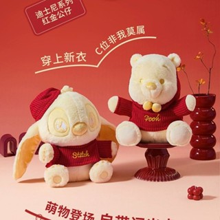 小紅書衕款紅金史迪奇玩偶 卡通 小熊維尼抱枕 女生睡覺抱枕 可愛 紅金維尼熊毛絨公仔 迪士尼週邊 生日禮物