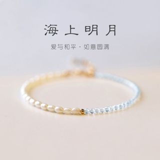 淡藍天然海藍寶水晶手鍊 女設計感ins小眾米粒 小串珠手串 極細2mm手串