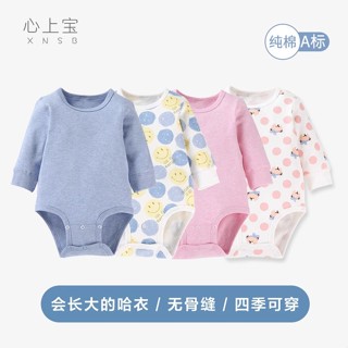 大尺碼110.120.130春秋包屁衣男女兒童四季純棉內衣無骨護肚貼身打底衫睡衣
