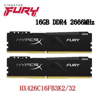 金士頓 HyperX Fury DDR4 RAM 32GB 套件 2x 16GB DDR4 2666 四代臺式機內存