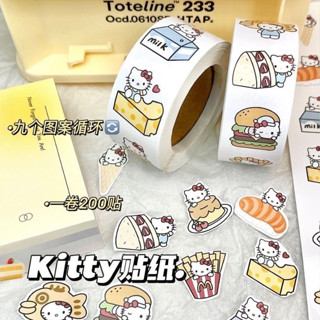 200貼入 美食kitty卷卷貼 diy手賬素材貼紙 封口貼 筆電貼紙 防水 滑板冰箱ipad水杯保溫杯手機殼裝飾貼