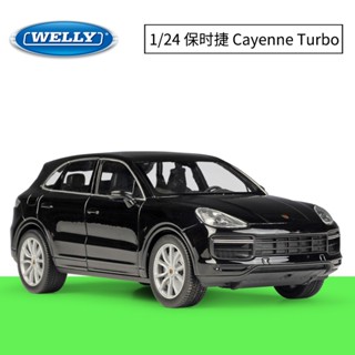 保時捷 Cayenne Turbo 卡宴 Porsche 1：24 模型車 車模 SUV 模擬汽車模型 合金車 玩具車