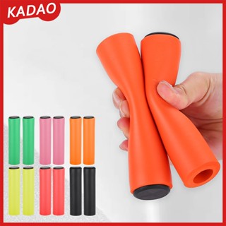 Kadao 矽膠自行車車把握把減震山地自行車山地車車把握把