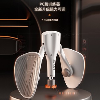 家用盆底肌夾腿神器凱格爾訓練器男多功能鍛鍊PC肌大腿內側臀肌