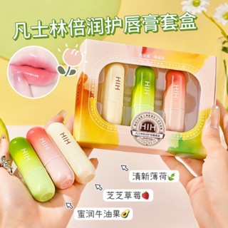 VASELINE 【熱賣】HIH凡士林潤唇膏套裝滋養不油膩補水潤唇膏雙重保濕潤唇膏3合1套裝