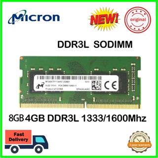 美光 DDR3 DDR3L 4GB 8GB 1333MHz 1600MHz PC3-12800S SODIMM DDR3