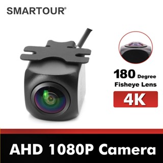 AHD 1080P 倒車顯影鏡頭 高畫質攝像頭 180°廣角後視倒車鏡頭 AHD訊號倒車鏡頭 星光夜視 av廣角