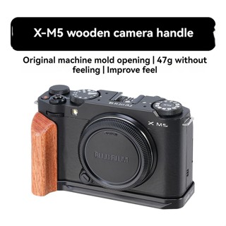 適用於富士 X-M5 的相機板木製 L 型握把板手柄