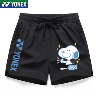 Yonex拉鍊短褲男女網眼吸汗羽毛球短褲健身跑步訓練運動短褲