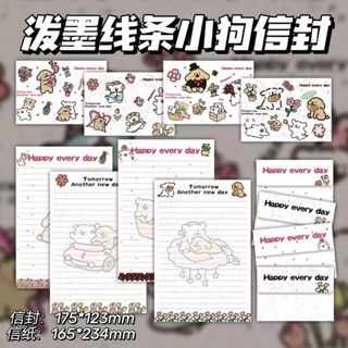 線條小狗信封信紙套裝牛皮紙高兒童手寫信學生賀卡生日可愛ins風
