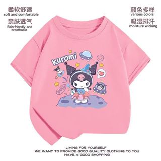 【現貨】虧本衝量🔥100%純棉女童短袖T恤庫洛米兒童上衣高品質女大童夏裝韓國童裝小孩中大童衣服粉色短袖短t