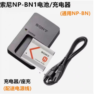 適用索尼NP-BN1電池充電器W730 WX220 W830 W810 QX30 TX10TX55數位相機