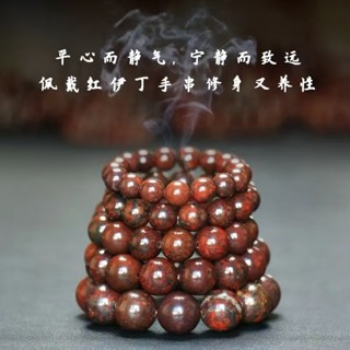 天然雞血石圓珠手鍊紅寶石翡翠手鍊圓珠