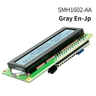 SIMAIR 1602 字元 LCD 顯示模組,高分辨率單色點陣