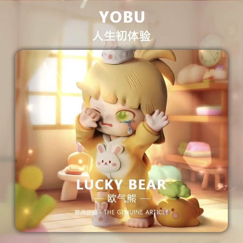 正版yobu悠布  盲盒 二代 人生初體驗 盲盒 女孩 擺件 潮玩 公仔 手辦 禮物