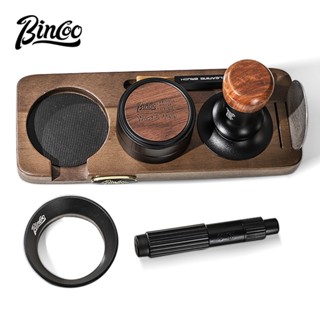 BINCOO 胡桃木意式咖啡壓粉底座 布粉器壓粉錘 咖啡機手柄收納填壓板套裝 51MM/58MM