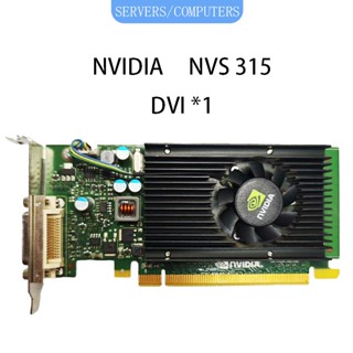 ‌NVIDIA Quadro NVS315顯示卡 1GB 拆機二手顯示卡