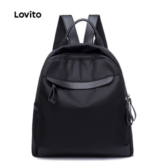 Lovito 休閒素色簡約實用尼龍雙肩包大容量日常通勤揹包女士 LFA70109