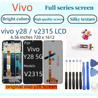 原裝 vivo y28 5g LCD 帶框 vivo y28 5g 螢幕總成 vivo V2315 圖片顯示