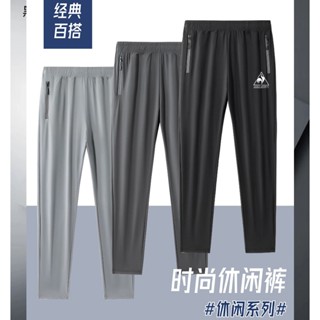 新款男夏季涼爽冰絲休閒長褲 高彈透氣排汗運動褲 拉鍊口袋時尚百搭