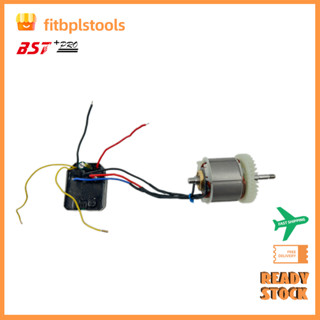 [現貨] 電機總成控制板用於無刷角磨機 5030 直流電機組