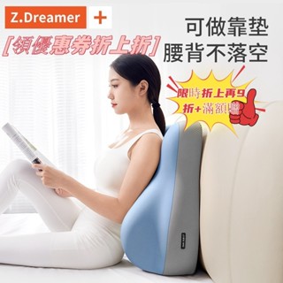 床上靠墊 多功能靠墊 臀部墊高墊枕 巧格靠墊 背靠墊 床上看書 三角大靠墊 背部支撐枕 減壓靠墊 靠枕 靠墊 沙發靠墊