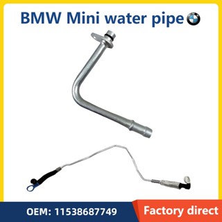 BMW 汽車配件渦輪增壓器冷卻水管適用於寶馬Mini X1 F45 F39 F48 F49 F60 1153868774