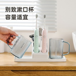 小羊蛋卷✨家用電動牙刷置物架輕奢情侶漱口杯套裝透明帶把刷牙杯牙缸洗漱杯