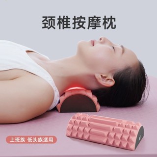 頸椎按摩枕 家用 頸部 脖子 專用 頸椎牽引器 按摩器 舒緩頸椎