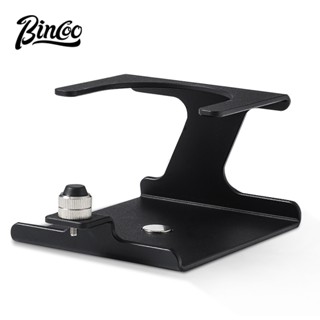 BINCOO 咖啡壓粉器底座意式 接粉布粉手柄填壓承重金屬支架