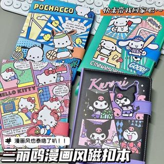 ☆現貨+免運☆三麗鷗 庫洛米 大耳狗 皮面 B6 計劃本 筆記本 記事本 日記本 文具 文具用品 手帳本 質感筆記本 可