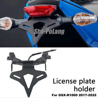 適用於Suzuki GSXR1000 GSX R1000 2017-2022 機車牌照架 後短尾託座車牌照架尾架支架