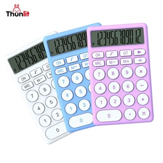 Thunlit便攜式計算器12位學生高顏值超薄桌面計算器辦公學習