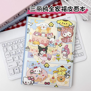 ☆現貨+免運☆三麗鷗 庫洛米 大耳狗 皮面 A5 計劃本 筆記本 記事本 日記本 文具 文具用品 手帳本 質感筆記本 可