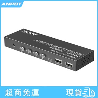 HDMI KVM切換器鍵盤滑鼠同步器四進一出共享一套滑鼠鍵盤顯示器4K 60Hz