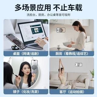 【高顏值配色】新款車用吸盤式手機支架可調整便攜真空吸附汽車外出導航專用支架