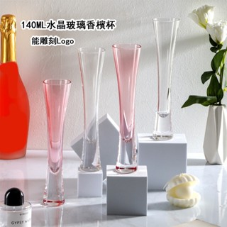 （能雕刻Logo）150ML粉色收腰玻璃香檳杯，精釀啤酒杯，紅酒杯，高款果汁杯，家用飲料杯，水杯，咖啡杯，雞尾酒杯，威士