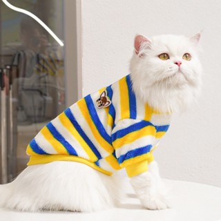 秋冬款 寵物保暖衣 寵物衣服 狗狗衣服 貓咪衣服 刺繡絨衣 條紋設計 兩腳衣 中小型犬衣服 XS-XXL