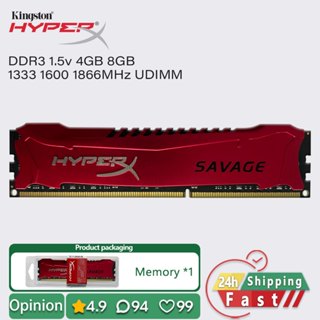 金士頓 SAVAGE 4gb 8gb 1333 1600 1866 mhz ddr3 HYPERX PC ram 臺式機