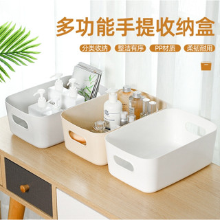 桌面雜物收納盒化妝品零食整理收納塑膠盒子家用客廳塑膠收納盒