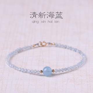✨【藍語蜜契】天然海藍寶手鍊女✨ ➤ 深海能量水晶閨蜜禮｜勇氣溝通石小眾極簡手串