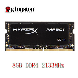 金士頓 HyperX Impact DDR4 RAM 8GB DDR4 2133MHz PC4-17000S 筆記本電腦