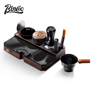 BINCOO 多功能壓粉底座 意式咖啡機手柄支架 布粉器壓粉錘收納套裝 51/58MM